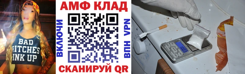 АМФЕТАМИН 98%  Купить  Данков 