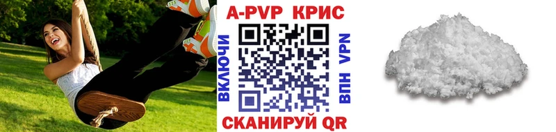Alfa_PVP VHQ  Купить  Данков 
