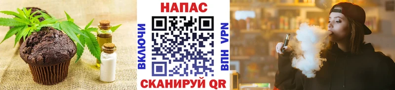 Купить где  Данков  Cannafood конопля 