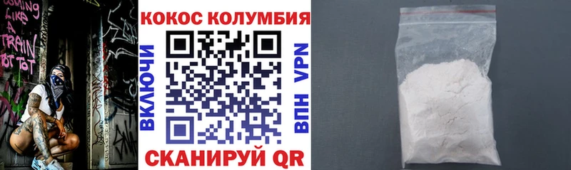 Купить закладки  Данков  COCAIN 98% 