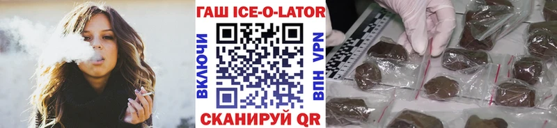Купить закладки  Данков  ГАШИШ Premium 
