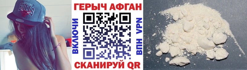 Героин гречка  Купить  Данков 
