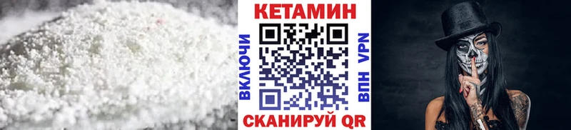 Купить Данков КЕТАМИН ketamine