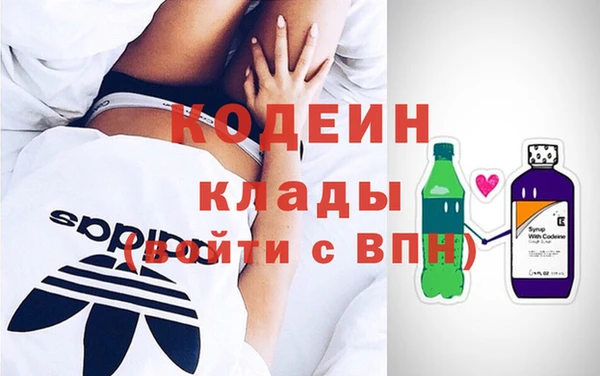 метамфетамин Кодинск