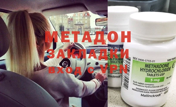 метамфетамин Кодинск