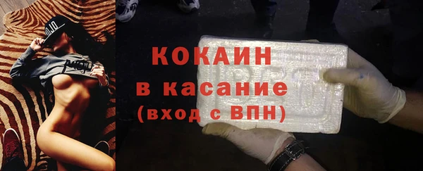 спиды Костерёво