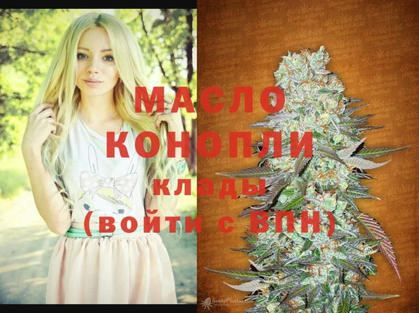 метамфетамин Кодинск