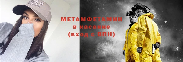 метамфетамин Кодинск