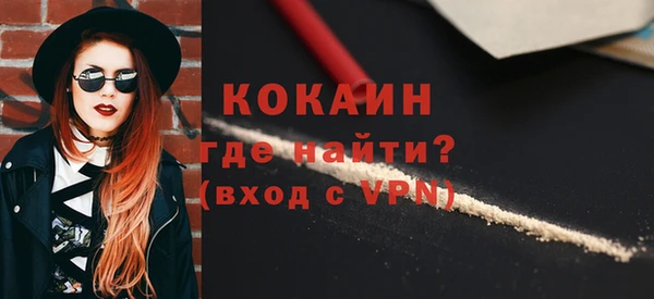 метамфетамин Кодинск