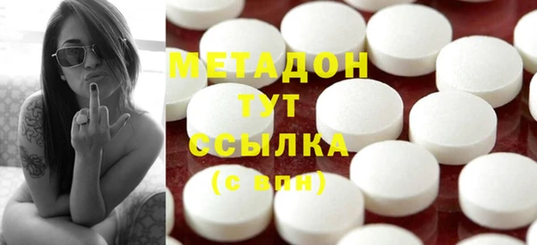 метамфетамин Кодинск