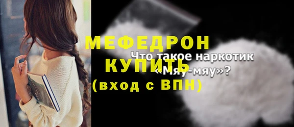 MESCALINE Козловка