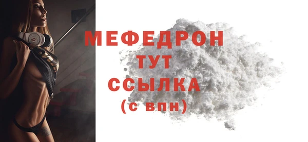 MESCALINE Козловка