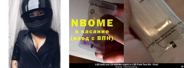 MESCALINE Козловка