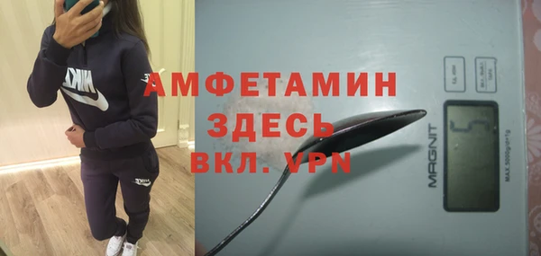 метамфетамин Кодинск