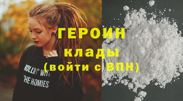 метамфетамин Кодинск