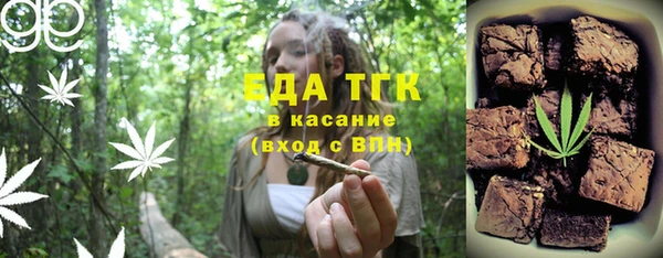 метамфетамин Кодинск