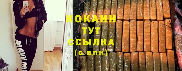 синтетический гашиш Козельск