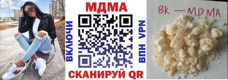 Купить где  Данков  MDMA Molly 