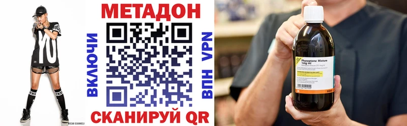Купить закладки  Данков  Метадон VHQ 