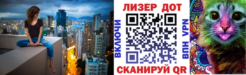 Купить  Данков  Марки N-bome 1500мкг 