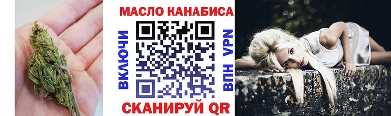 Купить Данков Дистиллят ТГК вейп с тгк