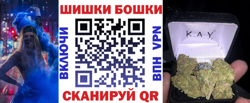 Купить где  Данков  Бошки марихуана сатива 